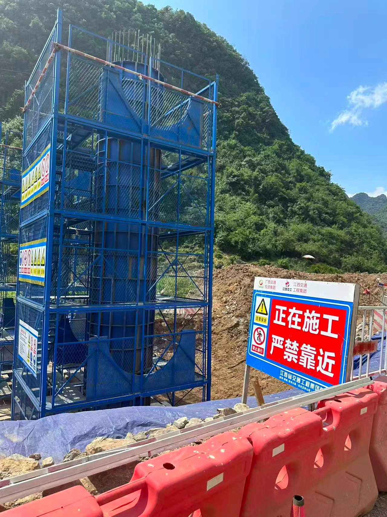 Beam formwork